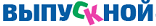 выпускной-в-Волжском прибое logo